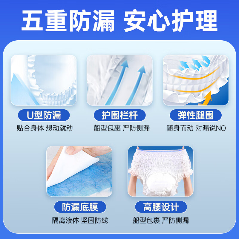 Kefu Lightweight Breathable XL Adult Pull-Up Diapers for Elderly