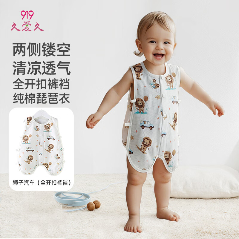 9I9 Baby Vest - Pure Cotton Infant Bodysuit with F1 Lion Car Design