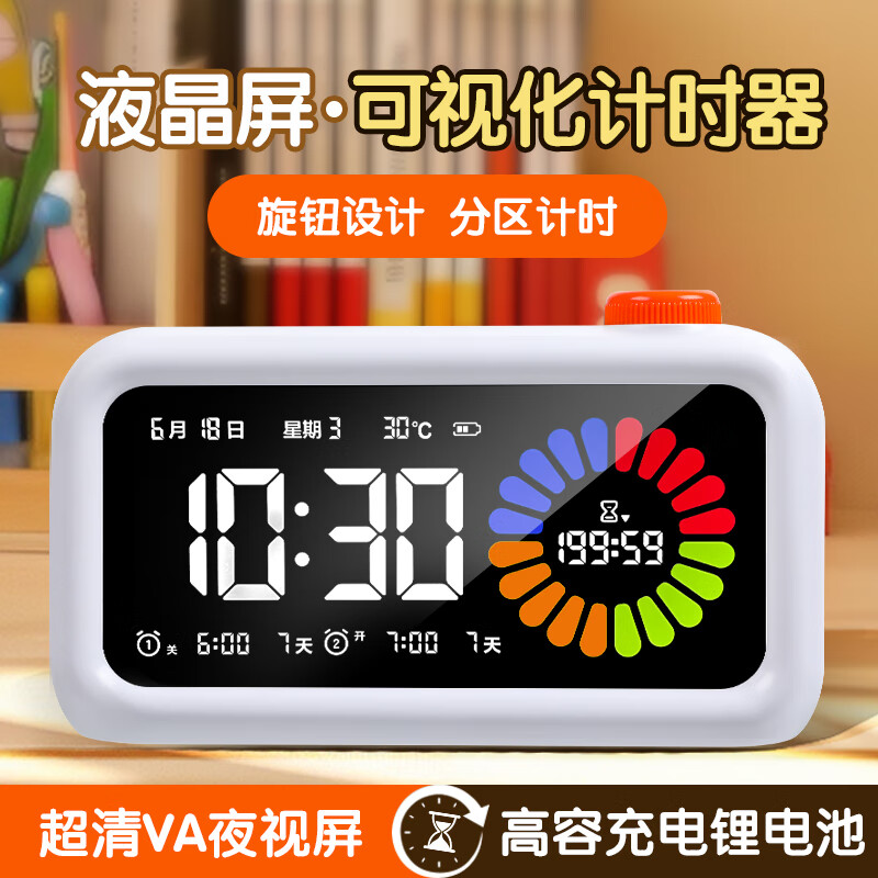 Compas Color Timer Alarm Clock