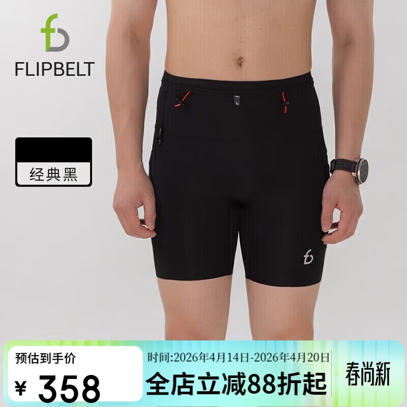 Feibit Off-Road Kangaroo Pants - Quick-Dry Hiking Waist Bag