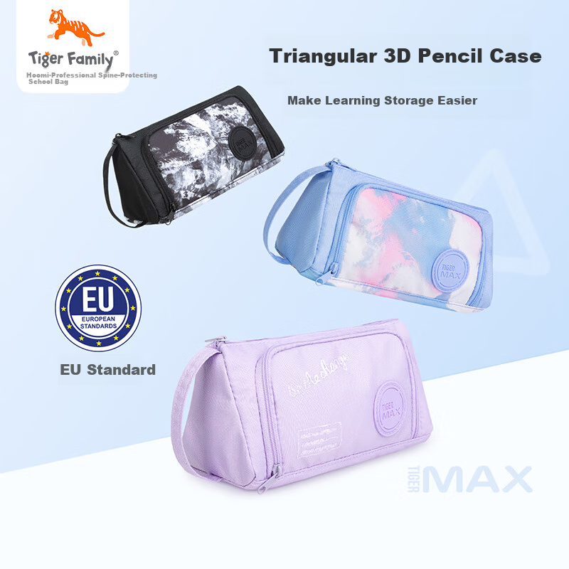 TigerFamily Pencil Case - The World of Jellyfish