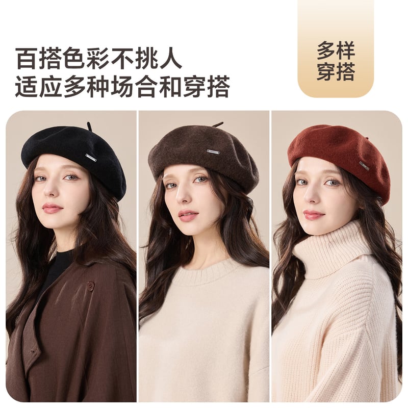 JIUMU Pure Wool Beret
