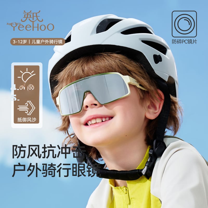 YEEHOO Kids 3D Foldable Cycling Glasses