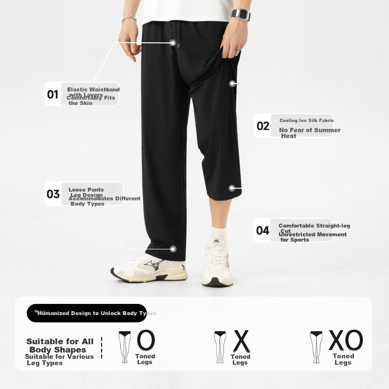 MINISO Ice Silk Sports Pants, Loose Fit for Men