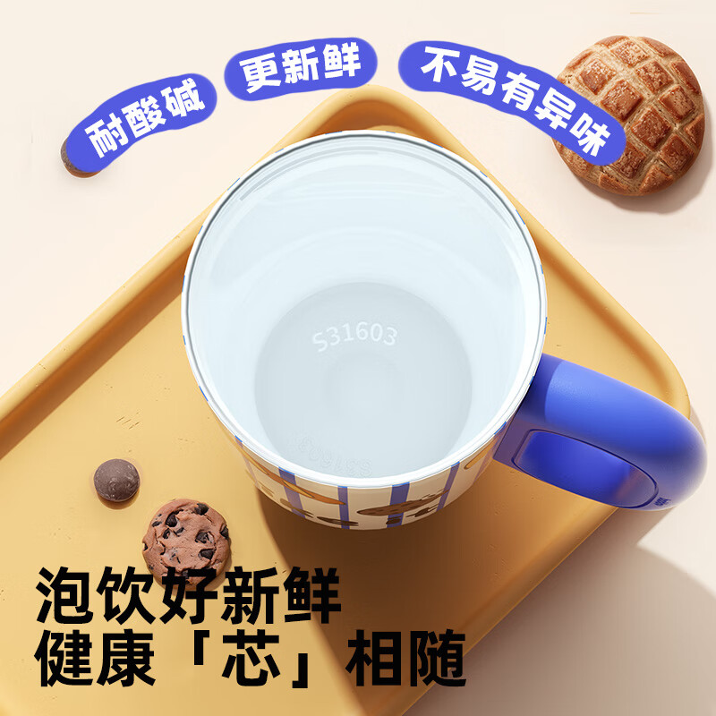 BABLOV Huaban Sen Insulated Cup - Miaoqing Light Coffee