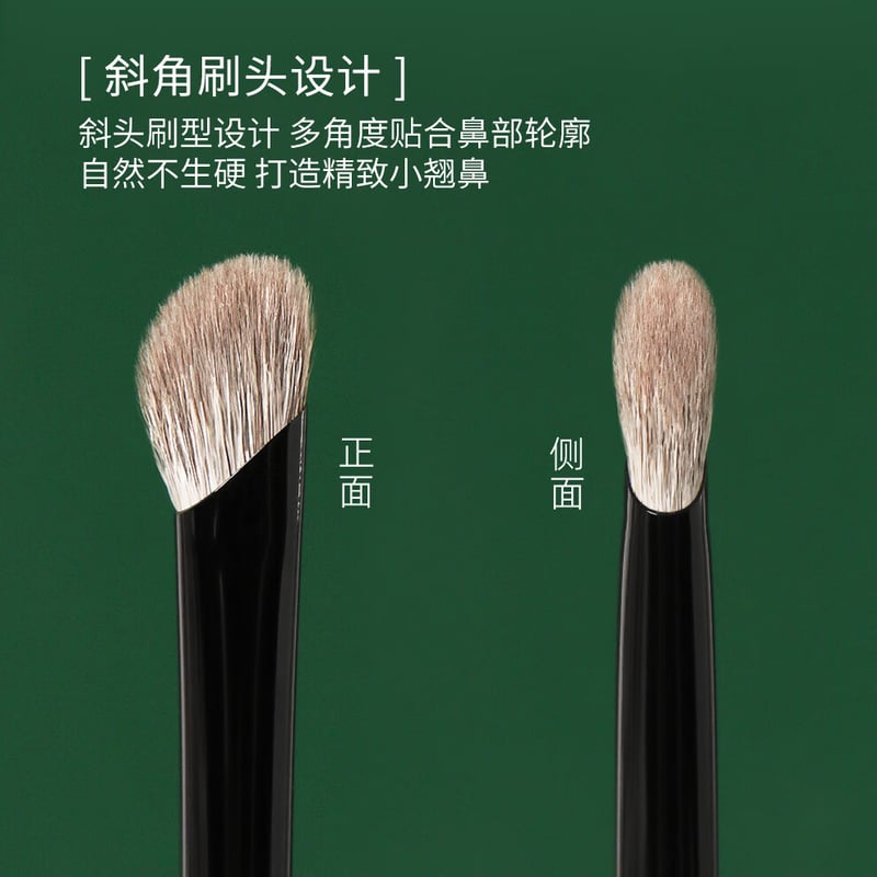 REVERSE Phantom M09 Sickle-Shaped Angled Nose Shadow Brush