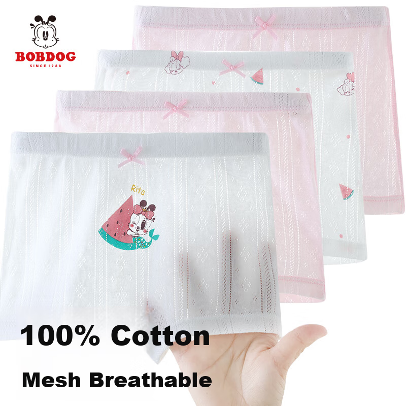 BOBDOG Kids Watermelon Mesh Shorts 4 Pack