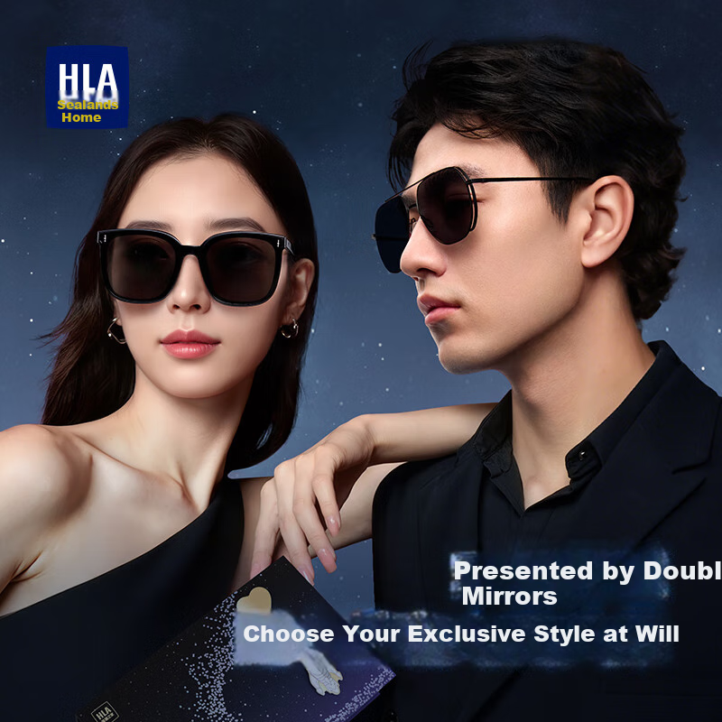 HLA Polarized Sunglasses - Perfect Birthday Gift for Men