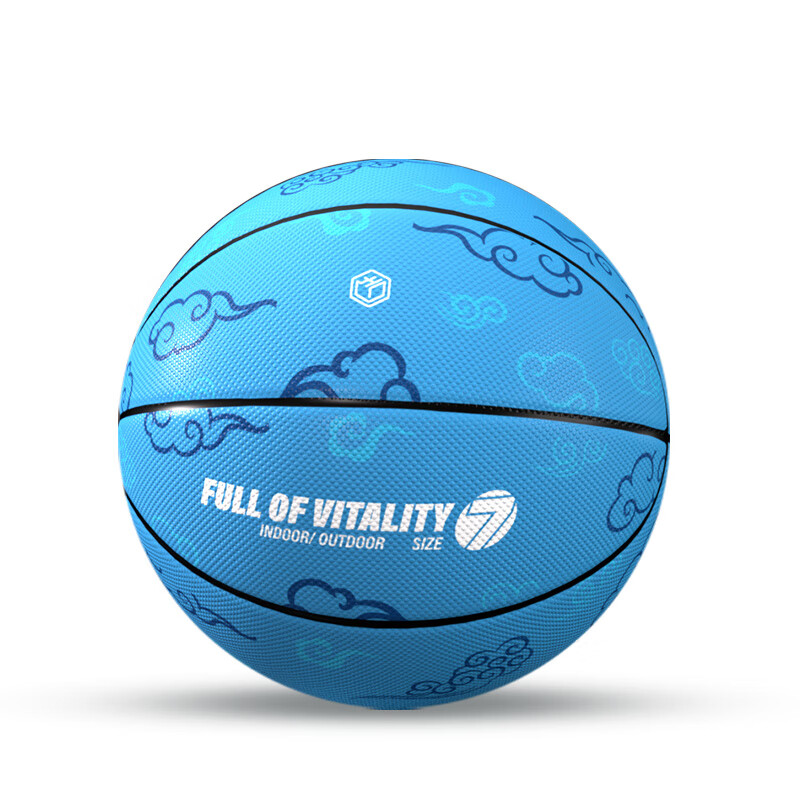 JD Original Yuedong No. 7 Rubber Basketball
