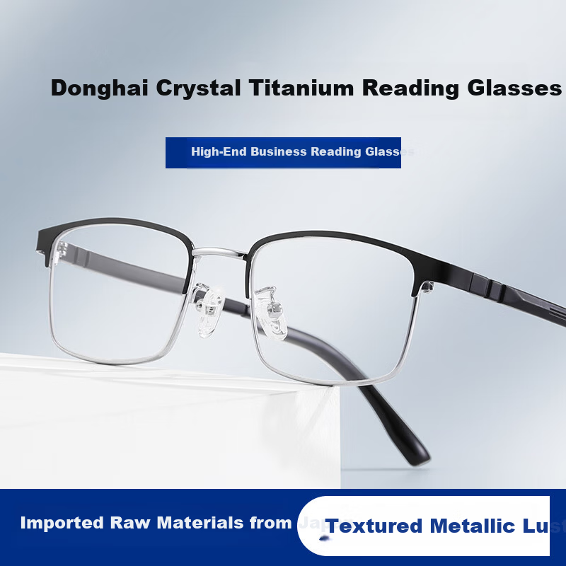 FENCHI Donghai Crystal Anti-Fatigue Reading Glasses