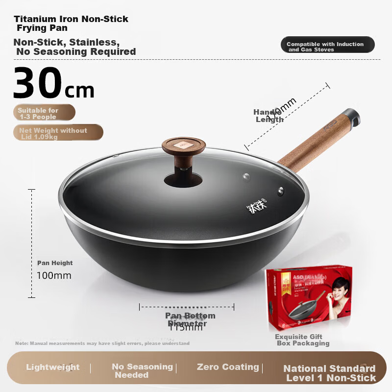 ASD Titanium Non-Stick Wok 30cm