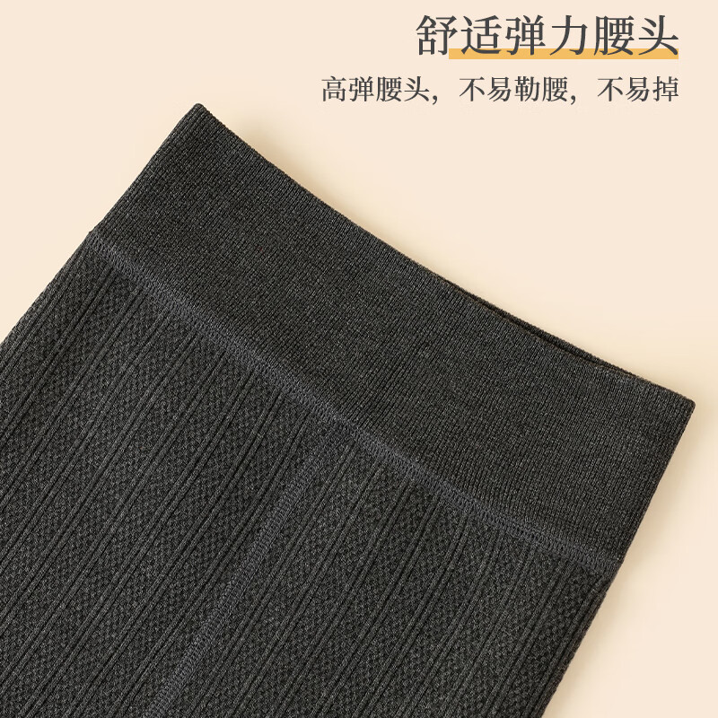 Hodo Thickened Warm Footed Tights
