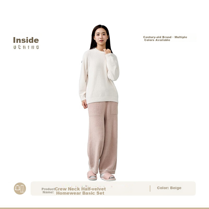 UCHINO Velvet Loungewear Pajamas