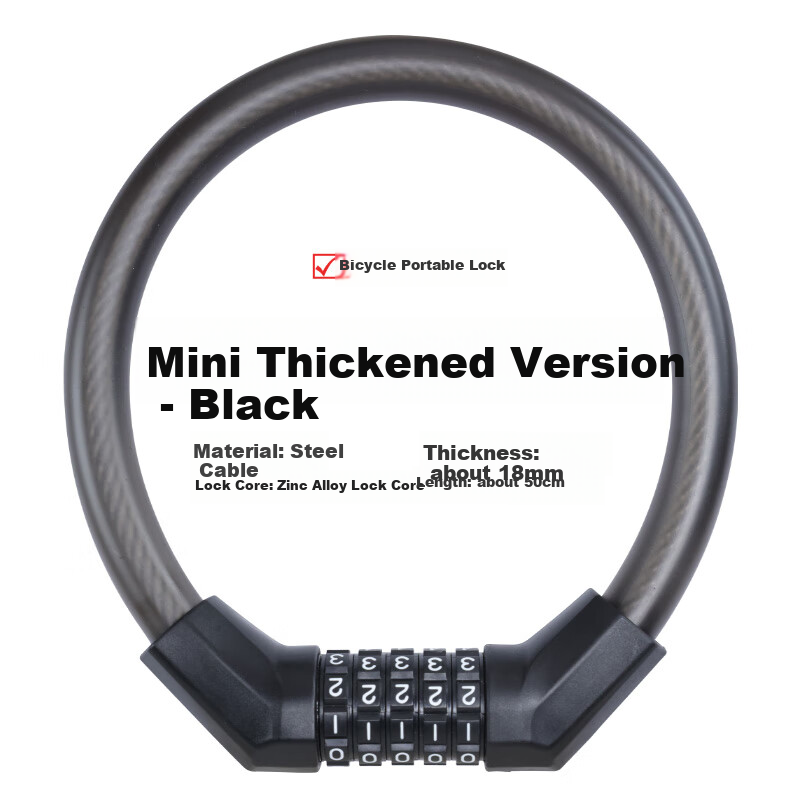 FOREVER Mountain Bike Anti-Theft Lock