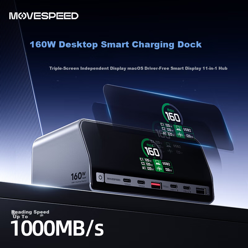 MOVE SPEED 11-in-1 Desktop Charging Dock