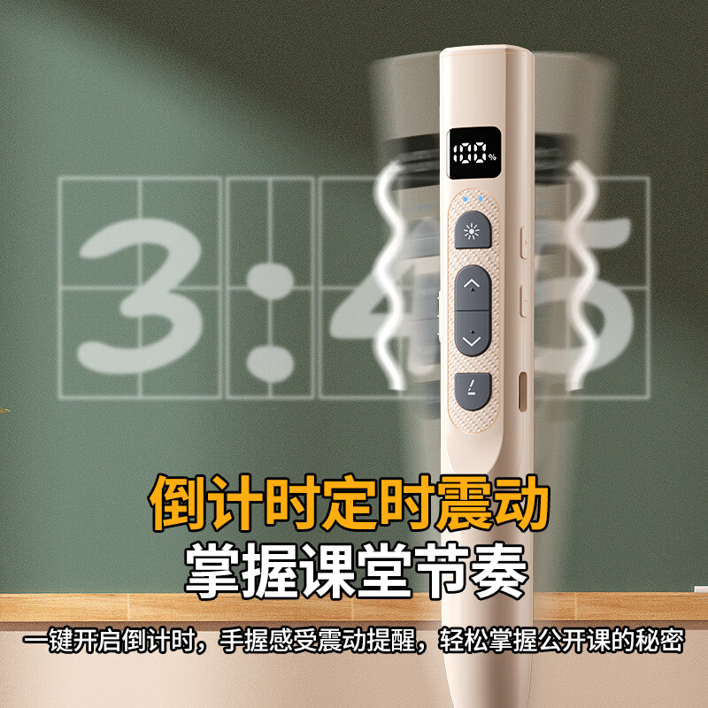 EARISE Q302 Telescopic Teaching Pointer