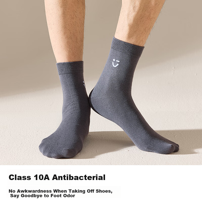 MINISO Men's Cotton Mid-Calf Socks - Antibacterial & Casual