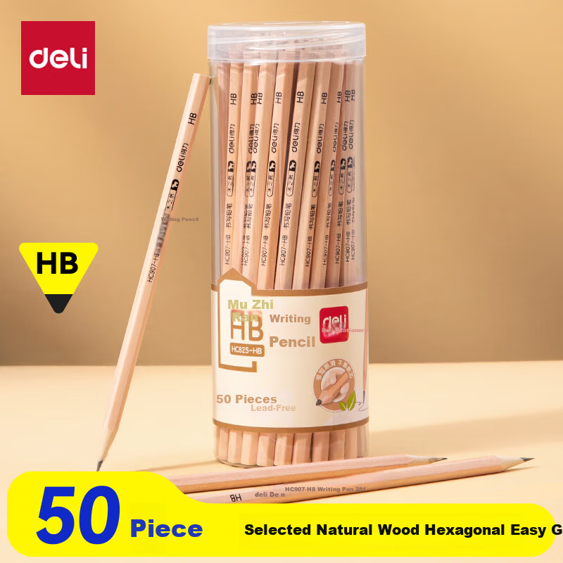 Deli 50pcs HB Wooden Pencils - Sketch & Exam Essentials