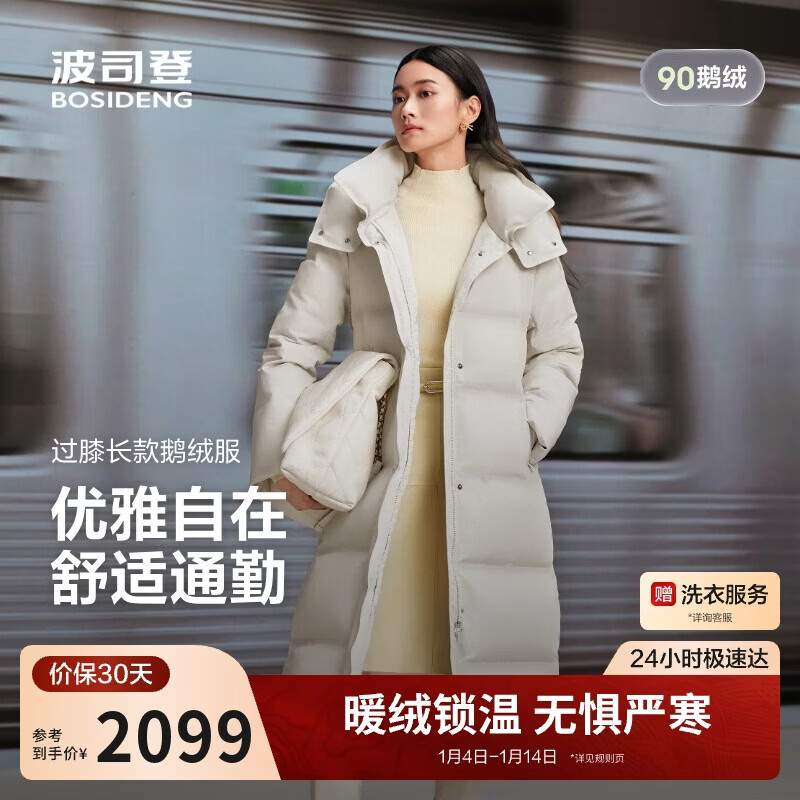 BOSIDENG 25 Years Women's Thickened Down Jacket