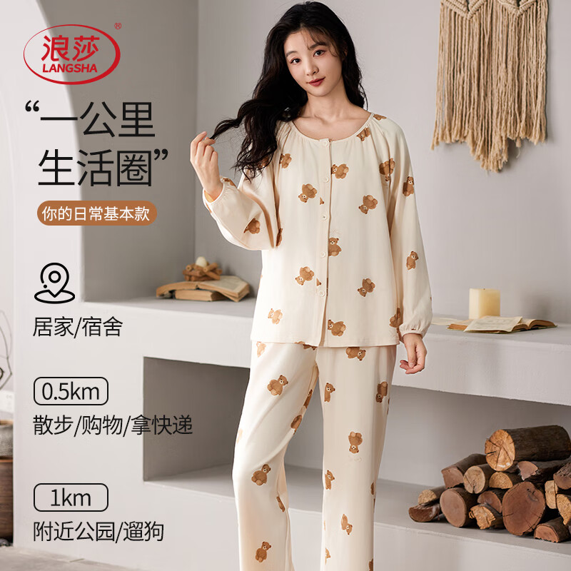 LangSha Women's Bear Print Pajama Set