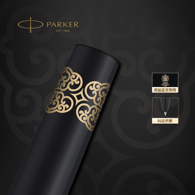 PARKER Year of the Horse Limited Edition Pen