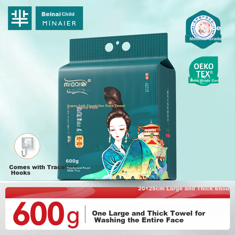 Minaier Thickened Disposable Face Towels