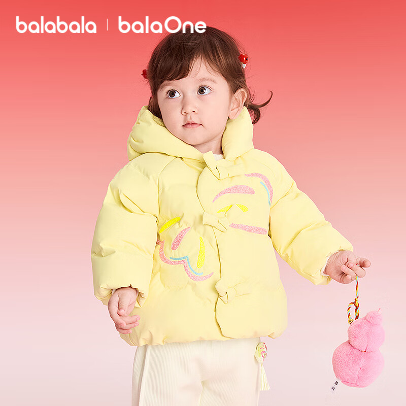 BALABALA Kids Red Down Jacket 2025