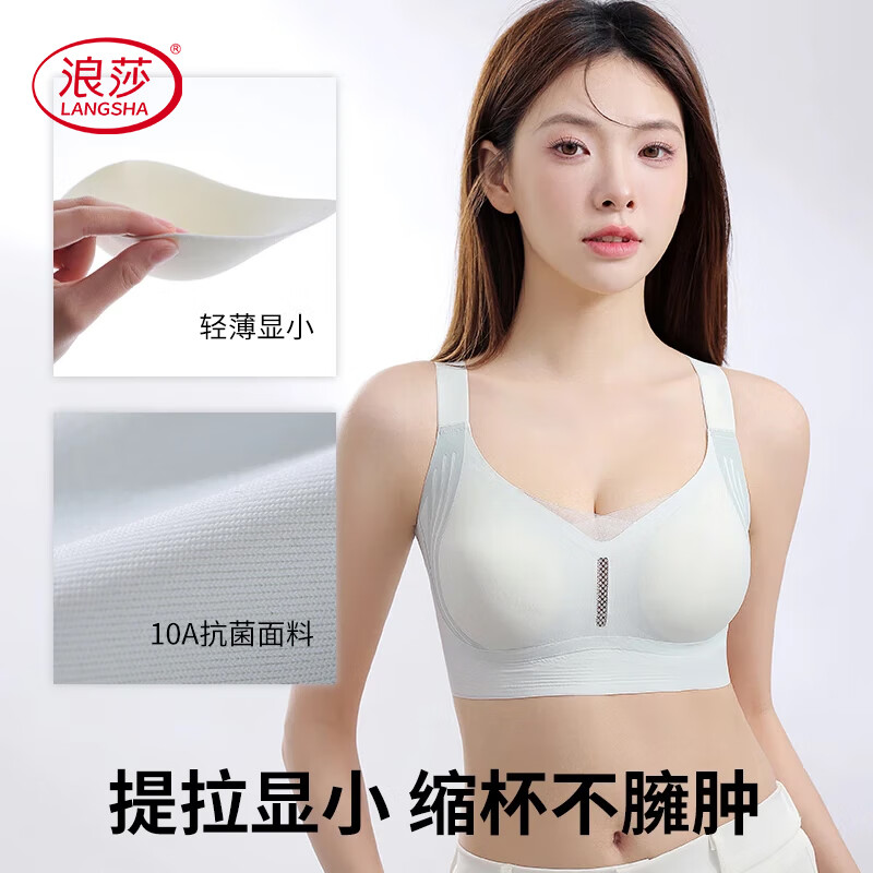 LangSha Women's Large Bust Minimizing Bra