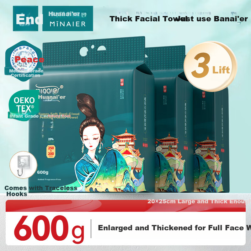 Minaier - Thickened Disposable Face Towels (600g, 3 Packs)