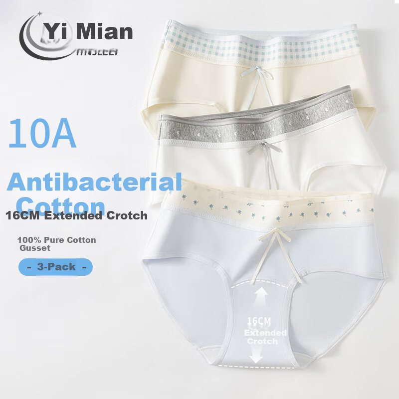 YINSLEEP Women's Pure Cotton Antibacterial Briefs