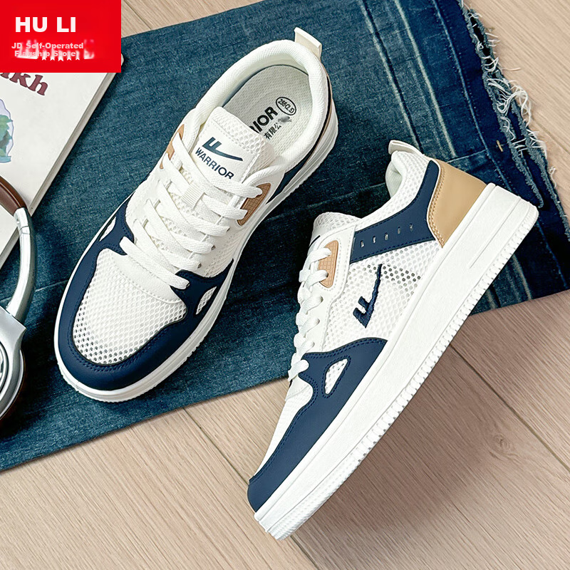 Huili Official Men's Casual Sneakers 2025 Winter