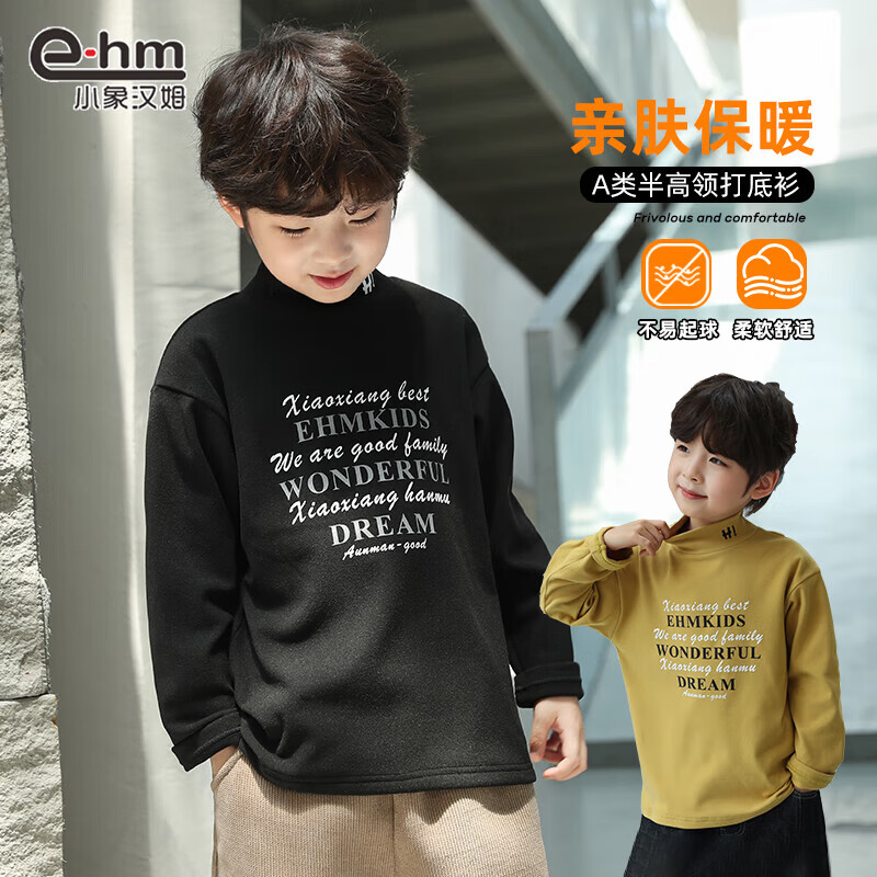 Little Elephant Ham Winter Base Layer T-shirt