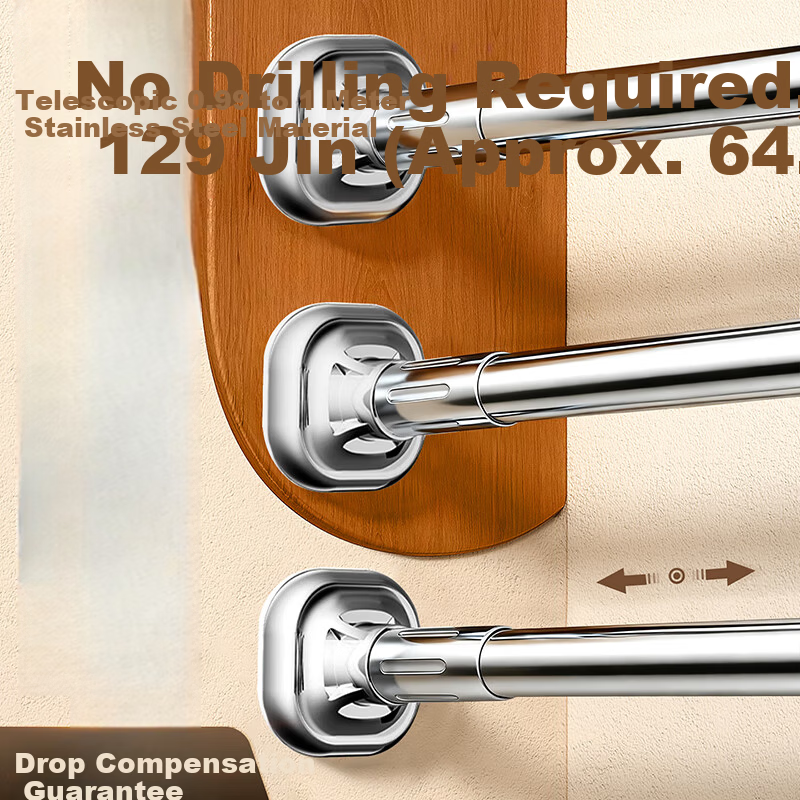 Stainless Steel Telescopic Shower Rod for Bathrooms