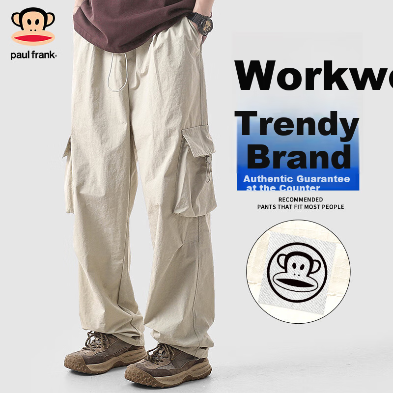 Paul Frank Casual Cargo Pants