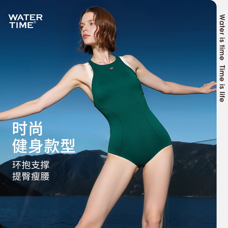 WATERTIME Women's High-End Swimwear