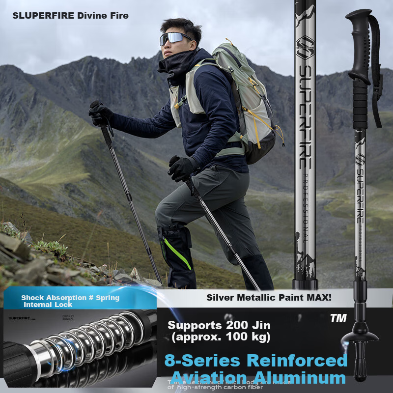 SupFire Aluminum Hiking Stick
