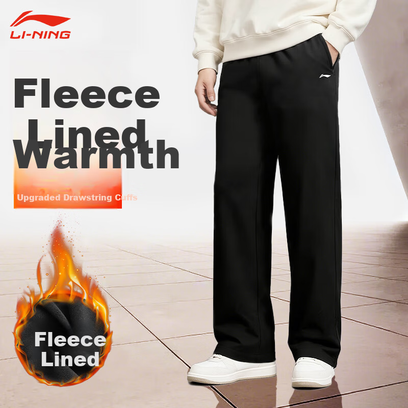 LI-NING Fleece-Lined Warm Yoga Pants