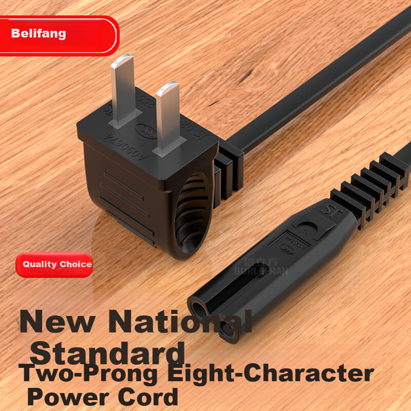 BURLEFRAN 8-Pin Power Cord with Angled Adapter