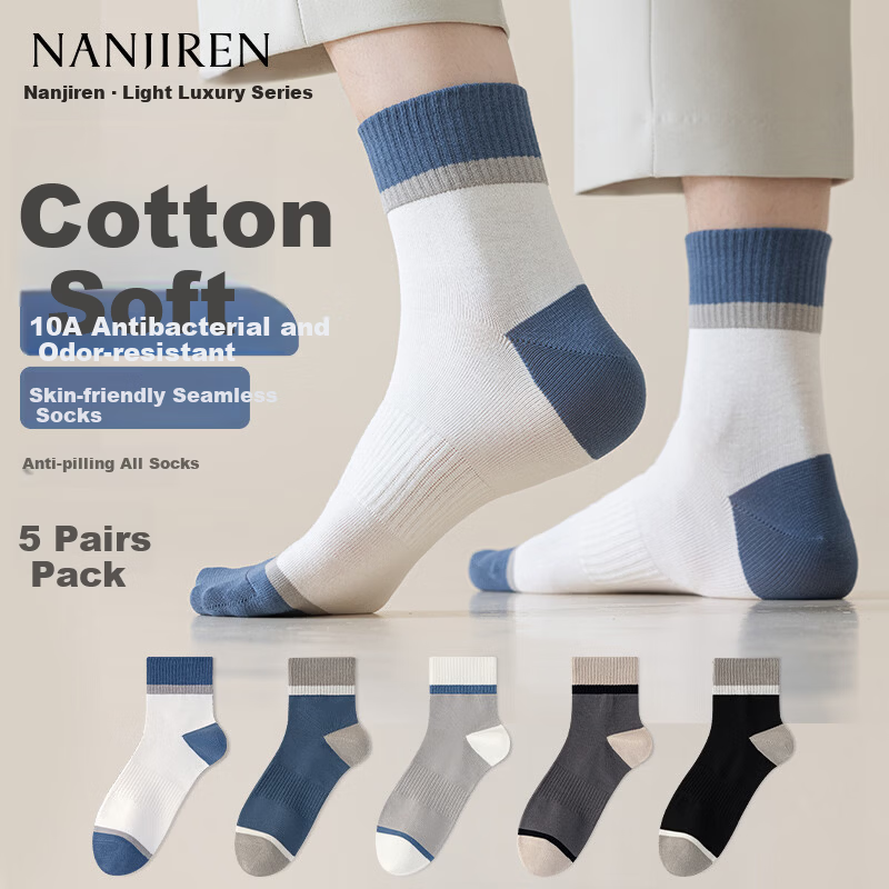 Nanjiren Men's Antibacterial Socks 10A