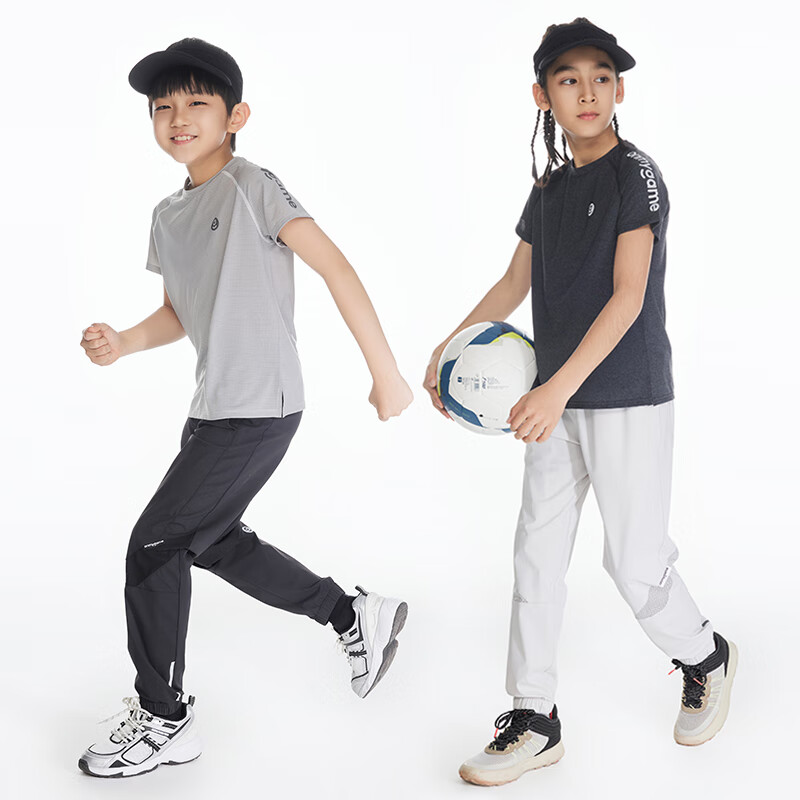 Onmygame Kids Cool-Feeling Trousers