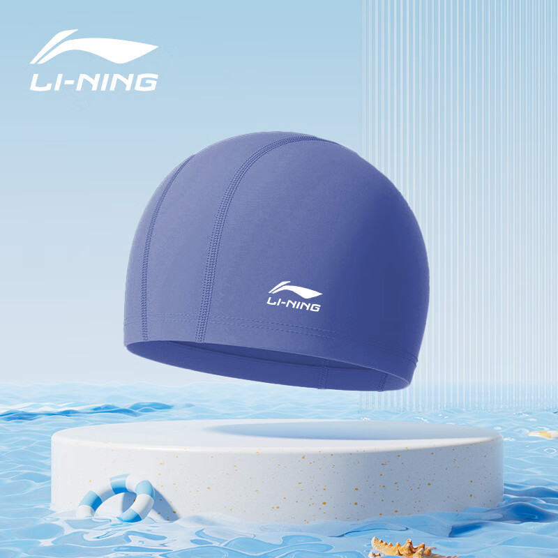 LI-NING Kids Swim Cap - Cute Solid Color