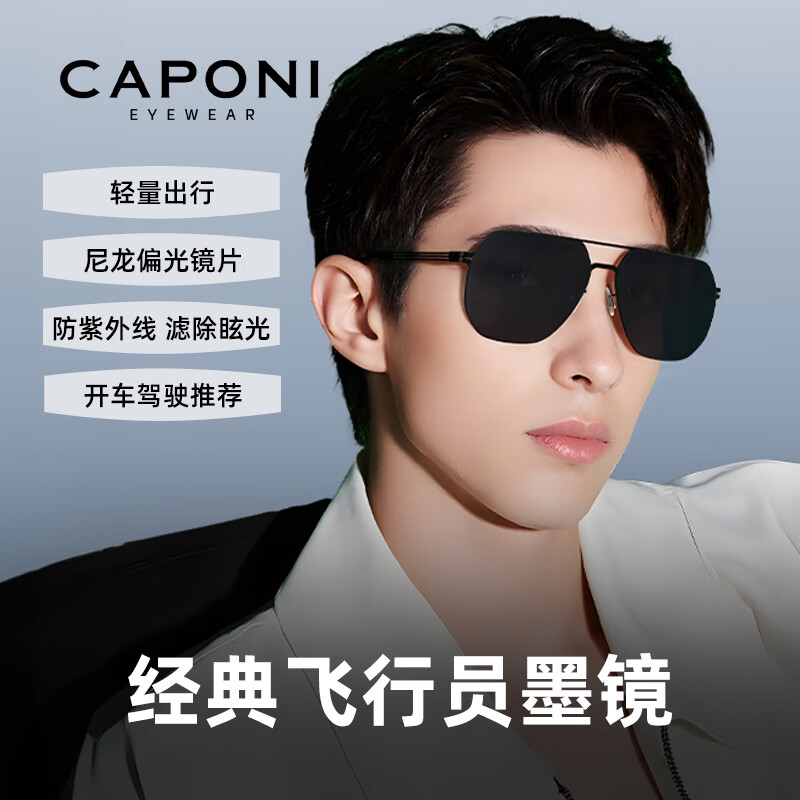 CAPONI Aviator Sunglasses - Polarized Nylon