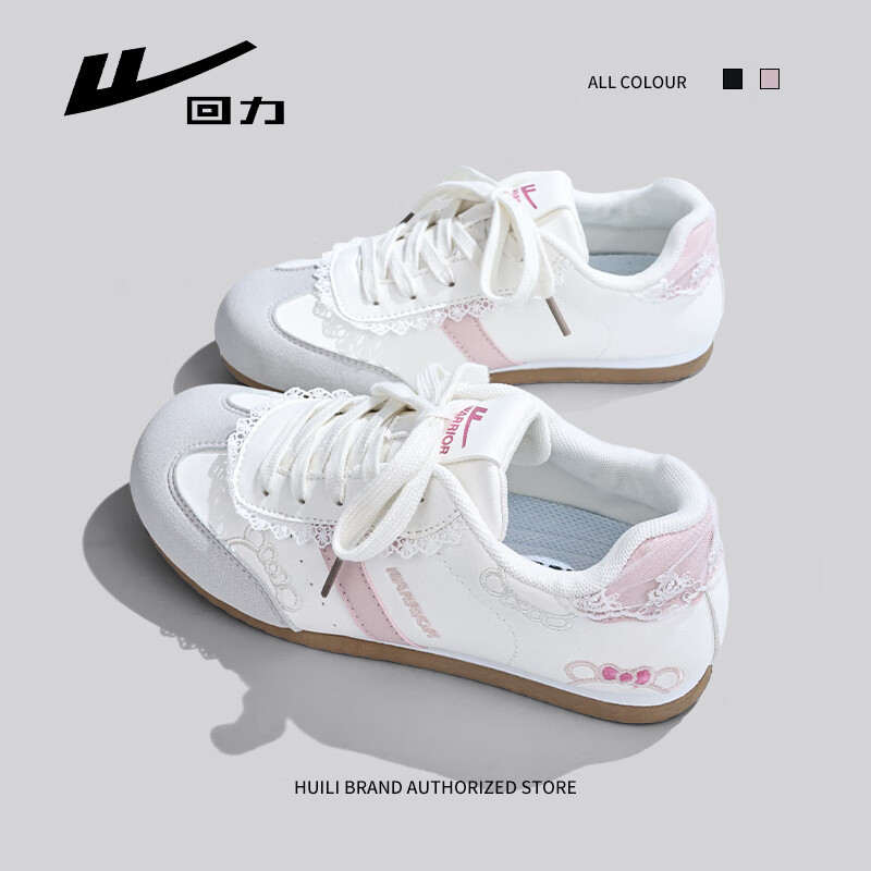 Warrior Embroidered Casual White Shoes