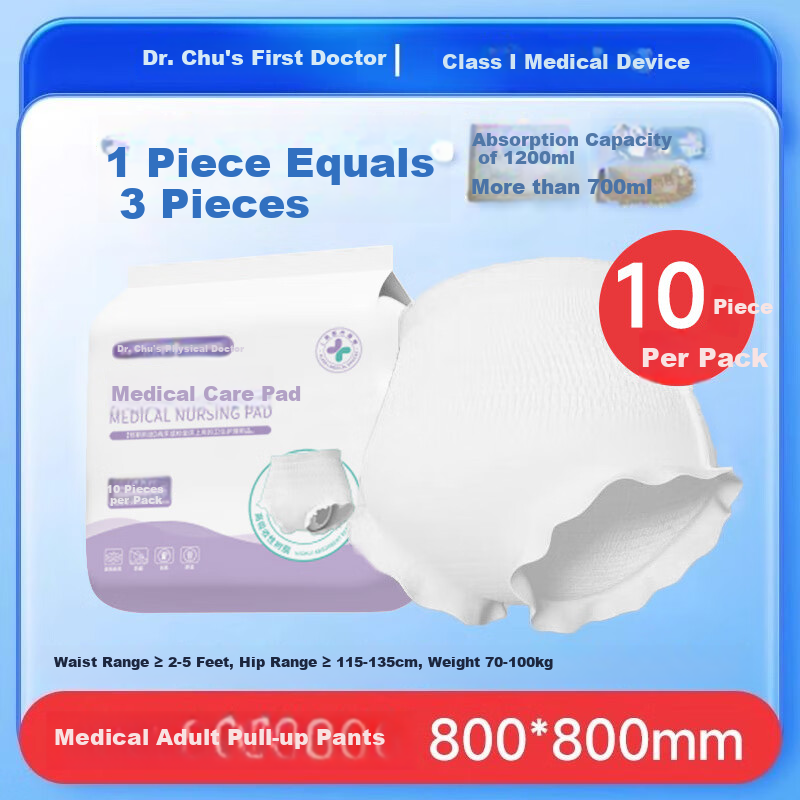 Dongyingxian Adult Pull-Up Diapers XL