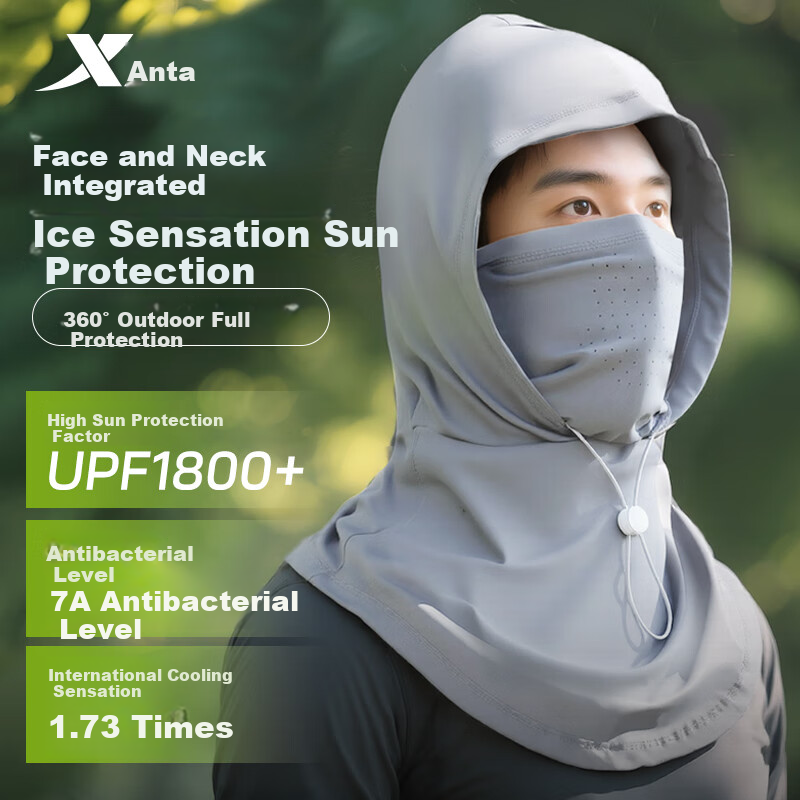 XTEP Full Face Sun Protection Mask