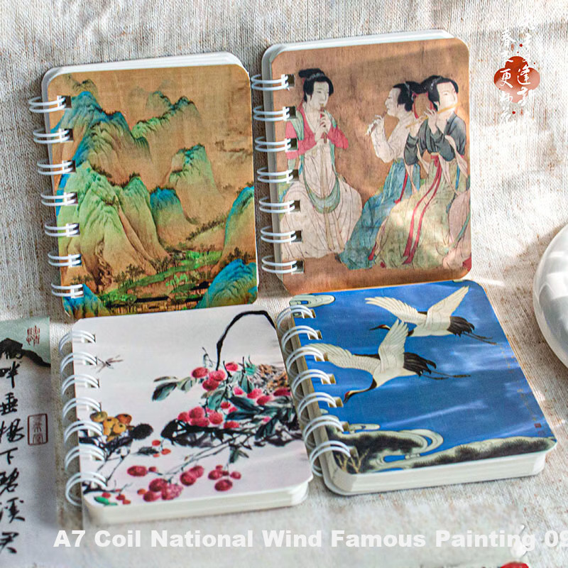 Weiyi A7 Spiral Notebook - Chinese-Style Famous Paintings Set