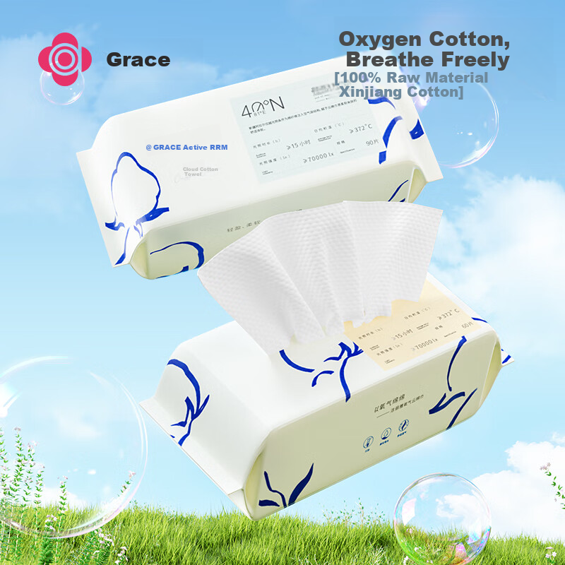 Grace 60-Sheet Facial Wipes with 100% Xinjiang Cotton, 5 Packs