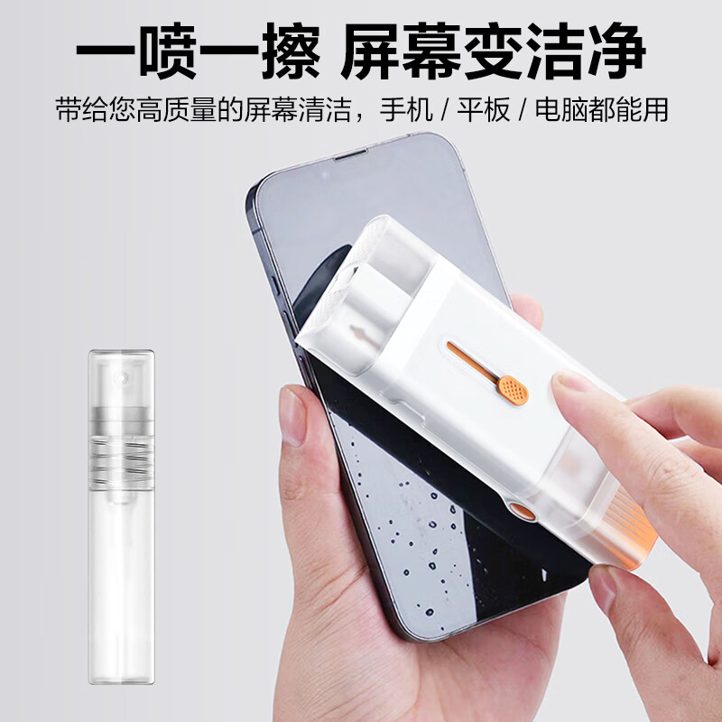 PISEN 8-in-1 Keyboard Cleaning Kit
