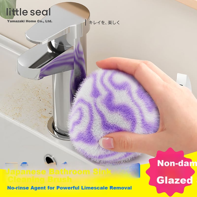 Little Seal - Purple Cleaning Ball for Bath & Kitchen