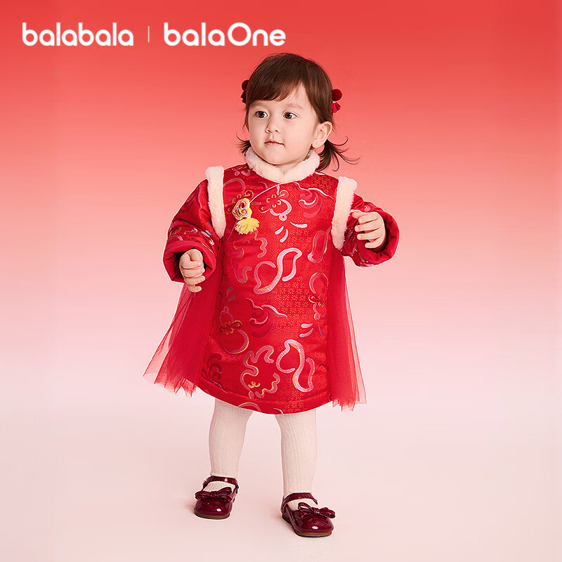 BALABALA Red New Year Satin Skirt